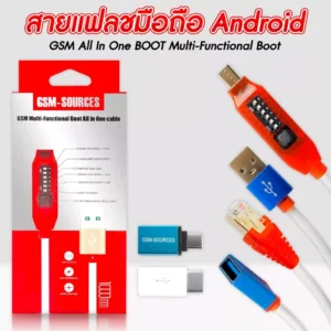 สายแฟลชมือถือ Android การบูทแบบ GSM Multi-Functional ทั้งหมดในหนึ่งสายเคเบิ้ล