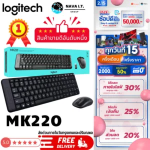 มีส่งด่วน  LOGITECH MK220 KEYBOARD MOUSE WIRELESS แป้นพิมพ์ ไทย/ENG ประกันศูนย์ 3 ปี