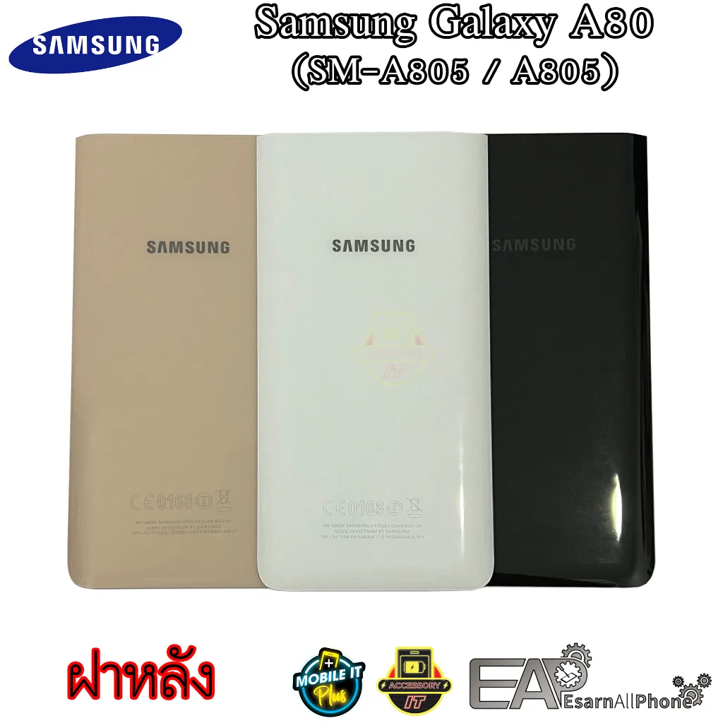 ฝาหลัง Samsung Galaxy A80 (SM-A805 / A805)