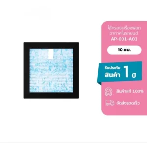 Gmax ไส้กรองเครื่องฟอกอากาศ 2 in 1 ในรถหรือโต๊ะทำงาน รหัสสินค้า AP-001-A01