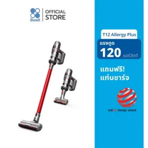 Bwell เครื่องดูดฝุ่นไร้สาย 120 AW รุ่น T12 Allergy Plus
