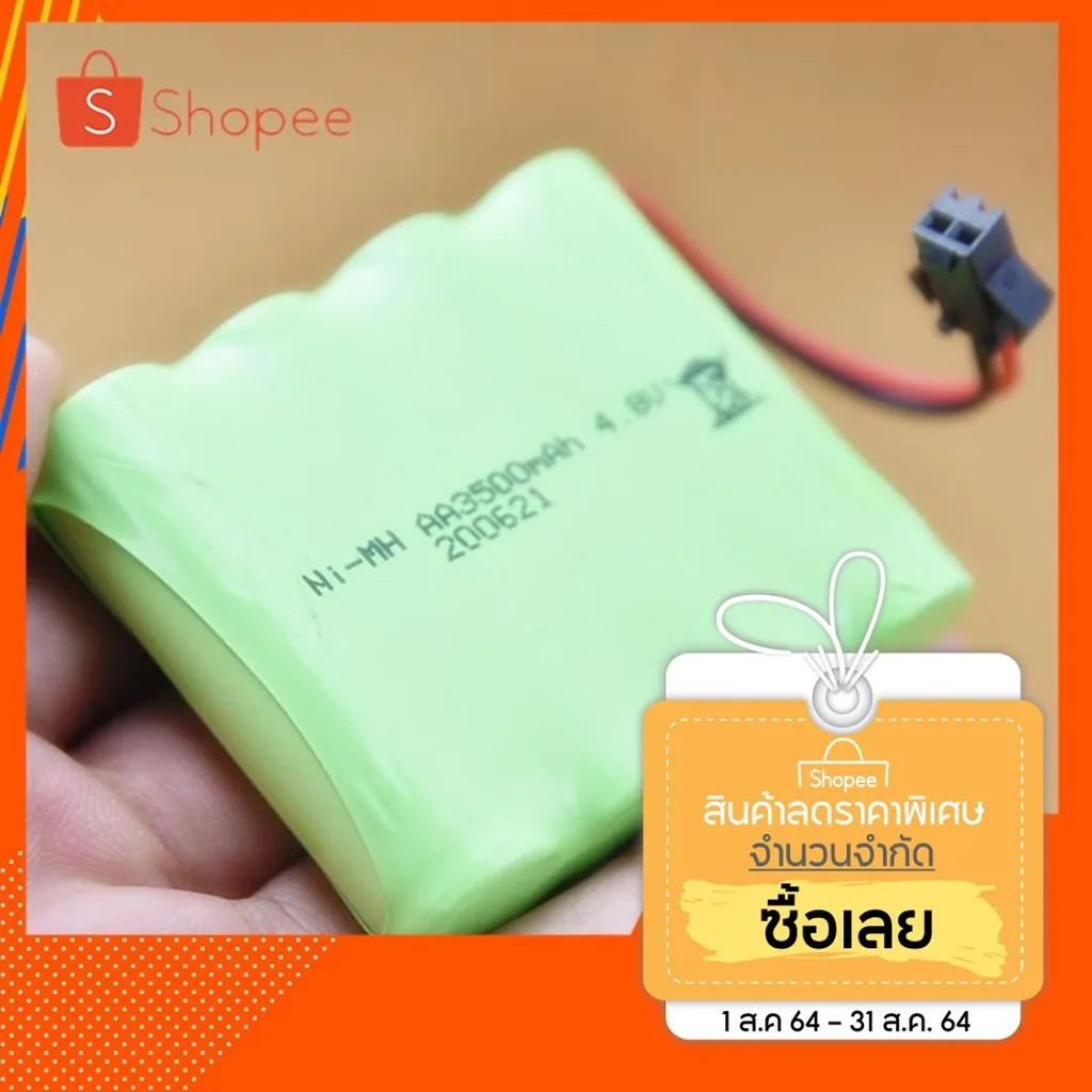 แบตเตอรี่รถบังคับ รถไต่หิน 1/18 รถออฟโร้ด 4.8V. Ni-MH แจ๊คแบบ SM สีดำ  เป็นแบตเตอรี่แบบชาร์จได้ ความจุ 3500 mAh. (ร้านคน