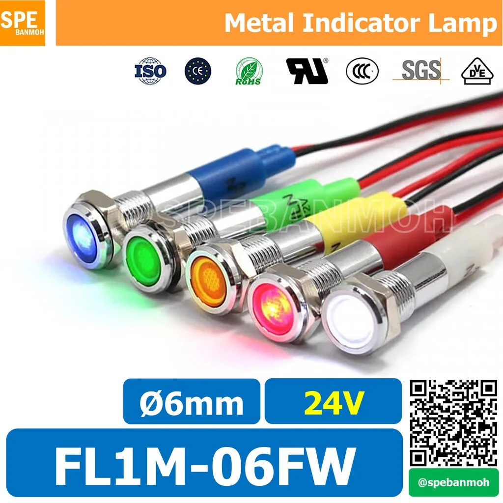 [ 2ชิ้น ] FL1M-06FW Ø6 24V หลอดหน้าปัด กันน้ำ IP67 หลอดสัญญาณไฟ หลอดไฟสัญญาณ 6มม Waterprooof Indicator Lam หลอดไฟกันน...