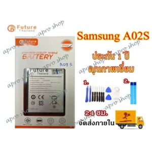 แบตเตอรี่ Samsung A02S/A03S/A03 งาน Future แบตแท้ คุณภาพดี ประกัน1ปี แบตซัมซุงA02S แบตA02S แบตA03S