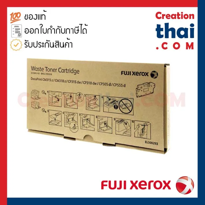 FujiFilm  ตลับทิ้งหมึก ของแท้ เก็บผงหมึก Waste Toner Cartridge EL500293 For CP315dw / CM315z / 315 ( FJF-EL500293 )