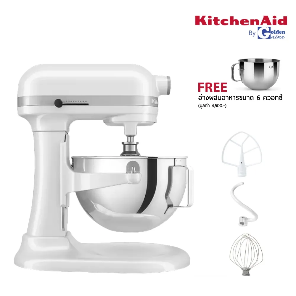 เครื่องผสมอาหาร KitchenAid  แบบยกโถ (Bowl-Lift) 5.5Qt./5.2L.- 6QT [5KSM55S]
