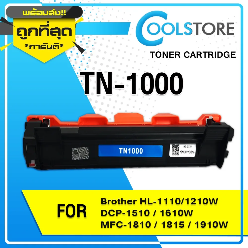 COOLหมึกเทียบเท่า TN1000/T1000/P115B/P115/CT202137 For Brother HL-1110/1210W