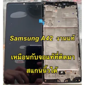 หน้าจอ LCD Display Samsung a42 4g 5g ใช้ด้วยกันได้  งานแท้   สแกนนิ้วได้  แถม ฟิล์ม+ชุดไขควง+กาว