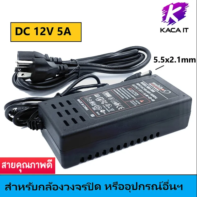 AC 220V To DC 12V 5A Balancer Charger Power Supply for Imax B5 B6 B8