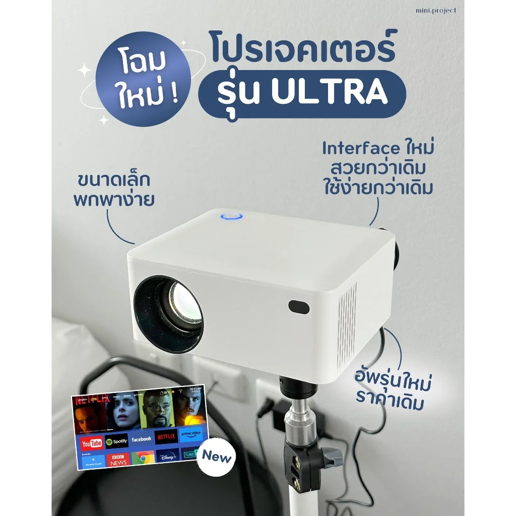 MP  Ultra 1080HD Projector โปรเจคเตอร์ มินิโปรเจคเตอร์ Built-In Andriod 9.0 HIFI So
