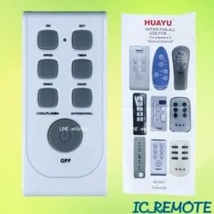 รีโมทรุ่น : ฮาตาริ Hatari รหัส ตัวแบนเทาพัดลม สินค้าพร้อมส่ง