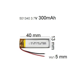 501340 redmi airdot ความจุ 300mAh 3.7v แบตโพลิเมอร์ สำหรับอุปกรณ์อิเลคทรอนิคขนาดเล็ก