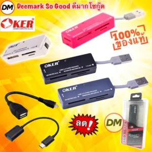 ส่งเร็ว  Card Reader Oker C-09 การ์ดรีดเดอร์ All in one USB2.0 C09 #DM 09
