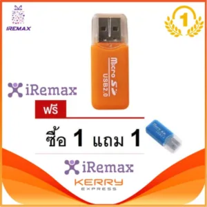 iRemax USB 2.0 High Speed Micro SD TF T-Flash Memory Card Reader Adapter ซื้อ 1 แถม 1