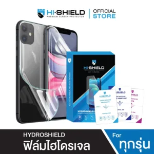 [ส่งฟรี][ฟิล์มไฮโดรเจล]HI-SHIELD ฟิล์มไฮโดรเจล ชนิดใส